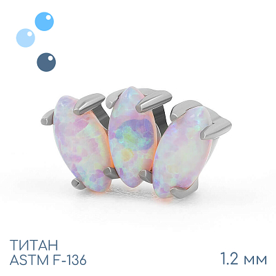 Накрутка-кластер Marquise 08 Opal 1.2 мм